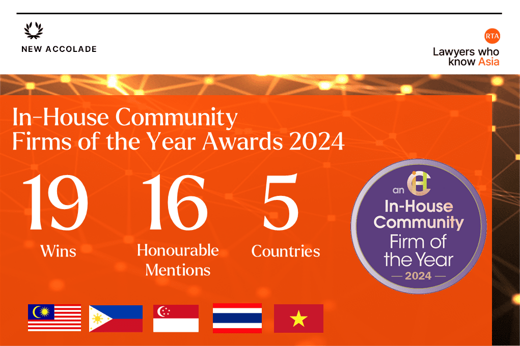 IHC Firms of the Years