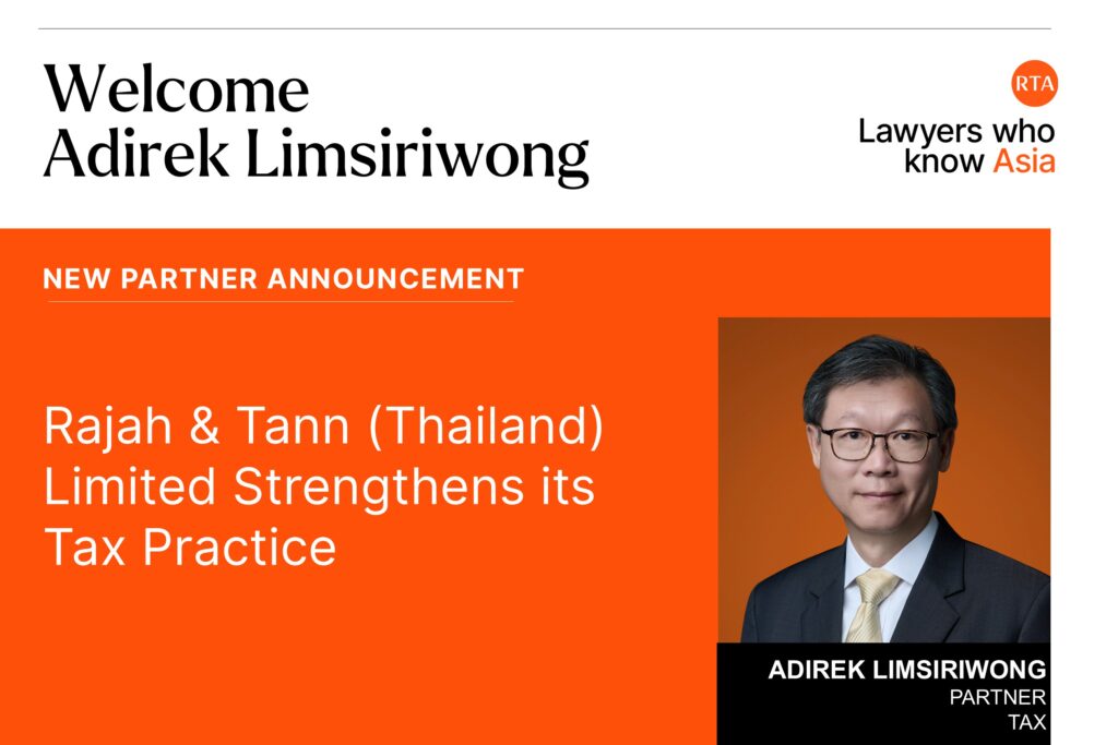 Adirek Limsiriwong